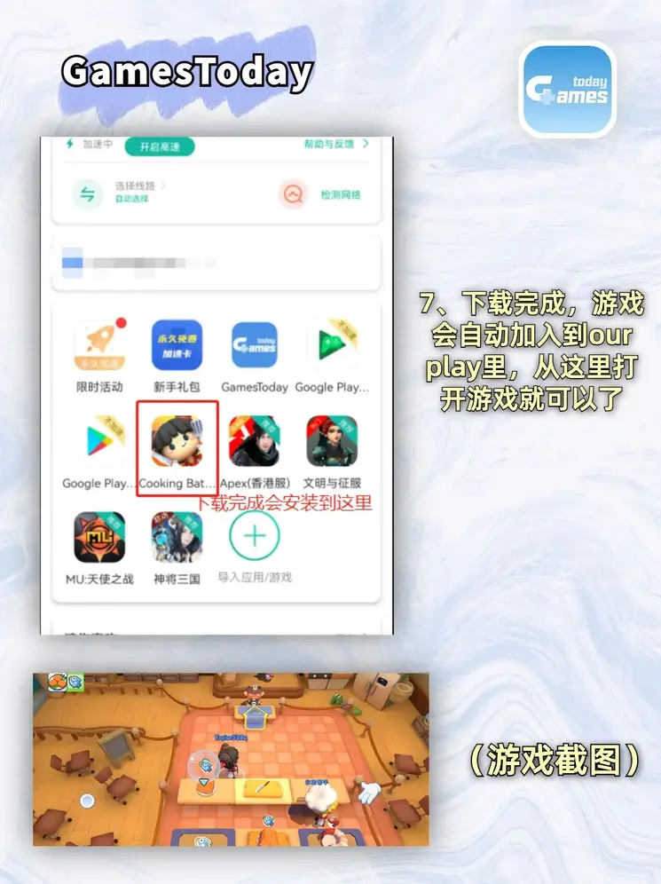 港澳联盟官网下载截图3