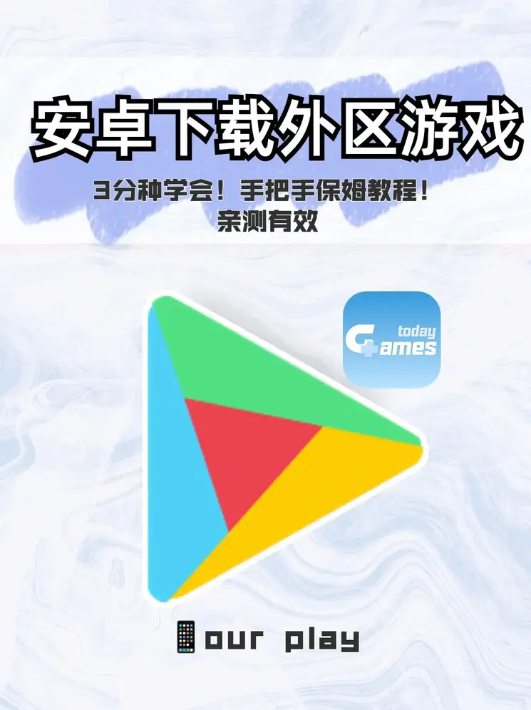 港澳联盟官网下载截图0