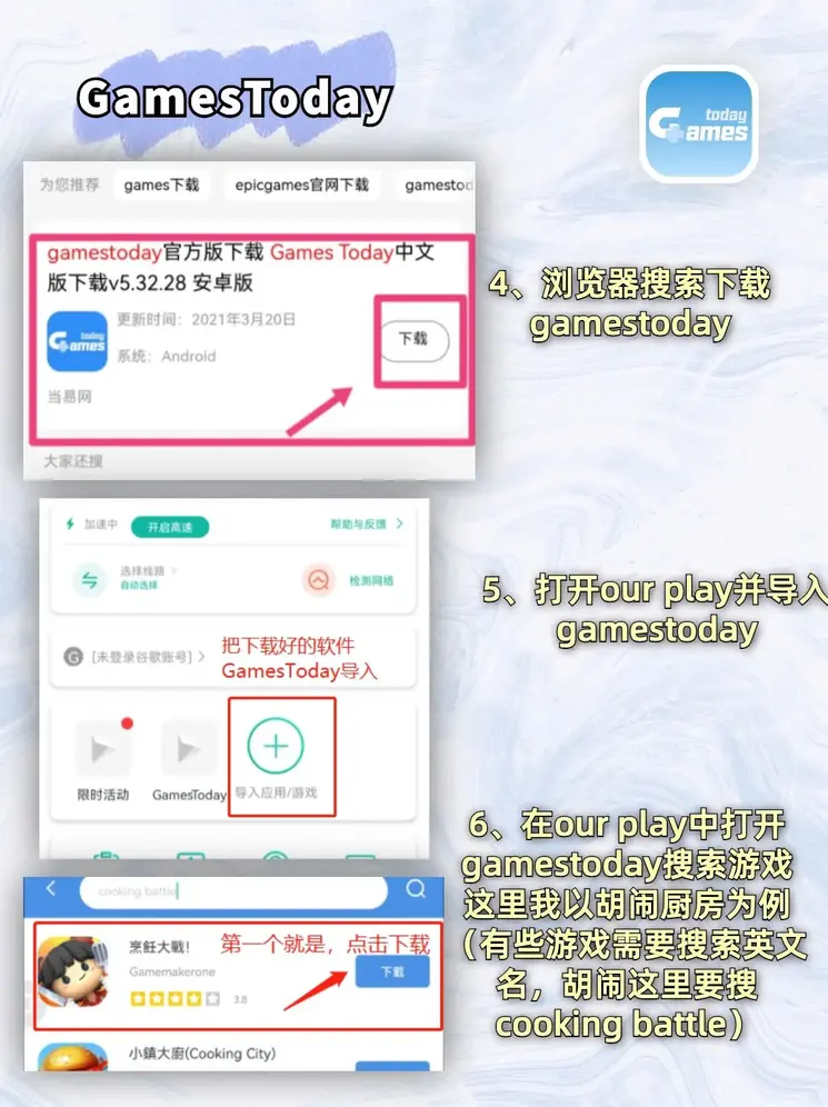 港澳联盟官网下载截图2